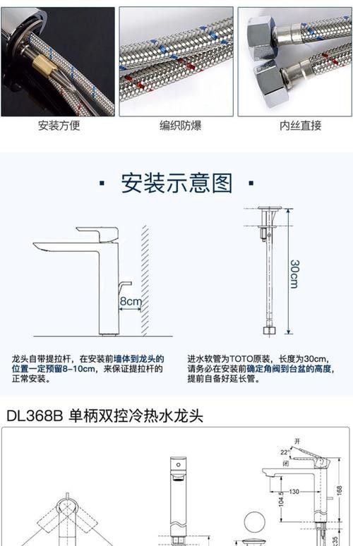 龍頭設計圖紙需要哪些詳細尺寸? 龍魚百科 第24張 龍頭設計圖紙需要哪些詳細尺寸? 龍頭設計圖紙需要哪些詳細尺寸? 龍魚百科 第24張