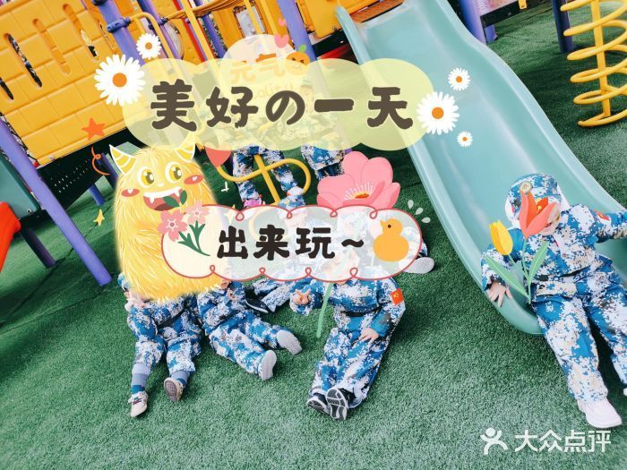 浦東新區小龍魚幼兒園怎么樣：小龍魚幼兒園怎么樣