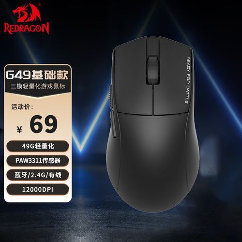 G49系列的價格是多少？