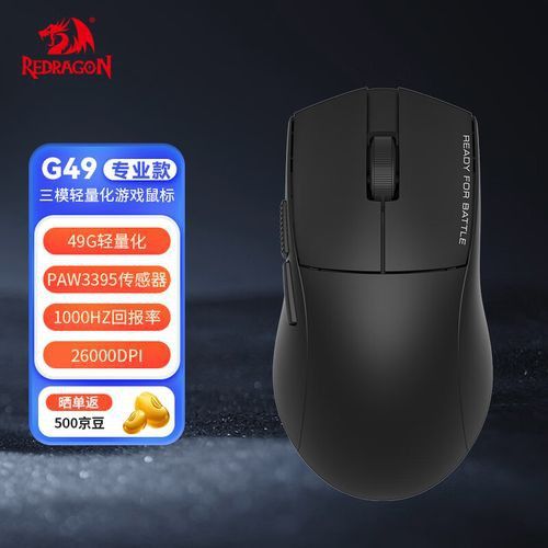 G49系列的價格是多少？