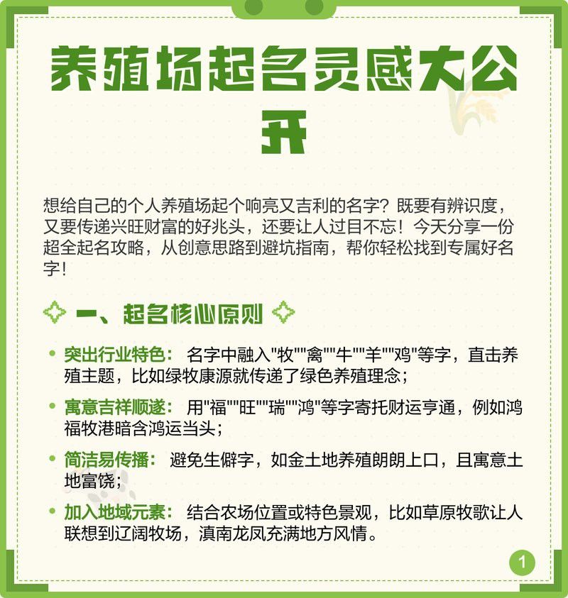 祥龍紅龍魚哪個品種最貴的：探索水族世界，祥龍紅龍魚與紅龍魚的比較 祥龍紅龍魚哪個品種最貴的：探索水族世界，祥龍紅龍魚與紅龍魚的比較 水族問答 第2張