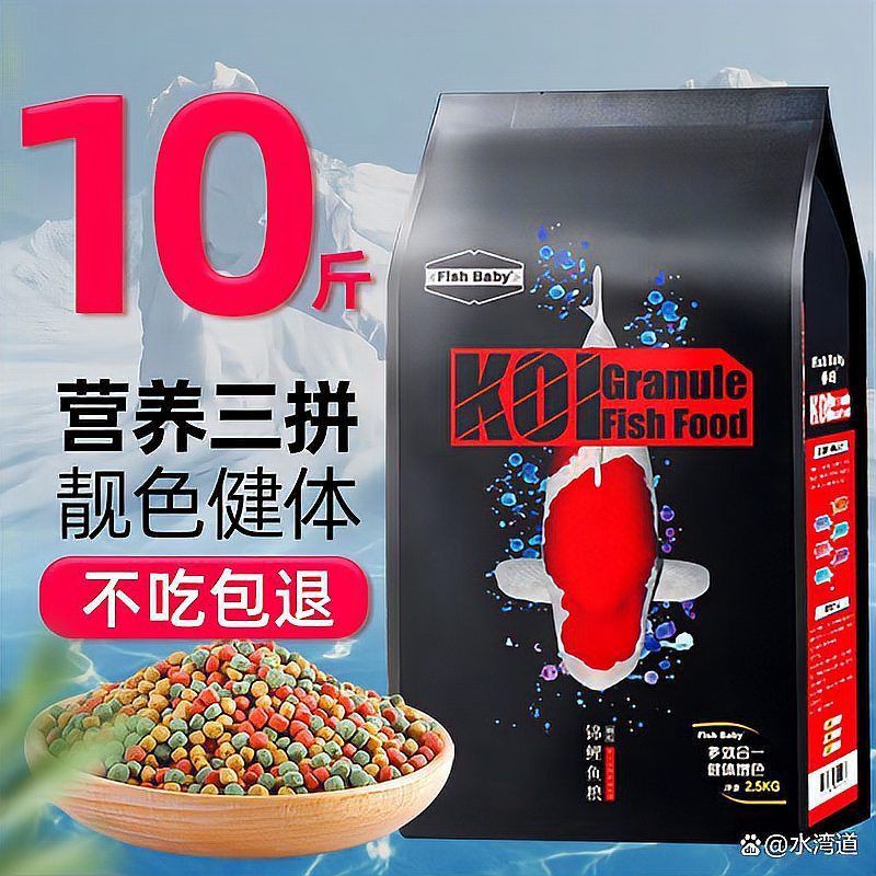 龍魚多久不吃會餓死