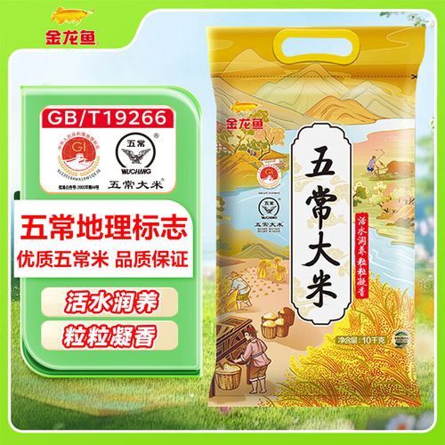 金龍魚稻花香10kg的價格是多少？