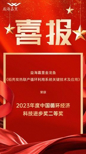 金龍魚如何優化全產業鏈綠色轉型？ 金龍魚如何優化全產業鏈綠色轉型？ 龍魚百科 第2張