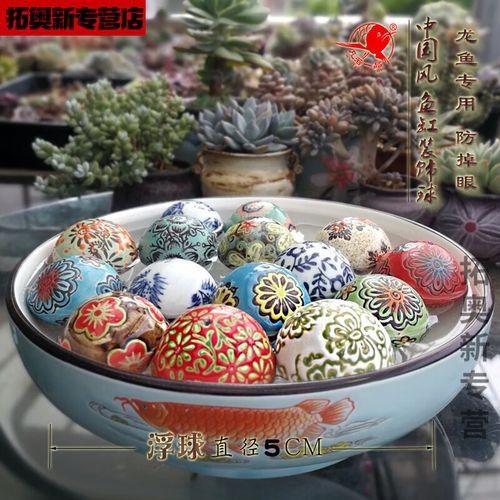 龍魚掉眼手術教程圖解