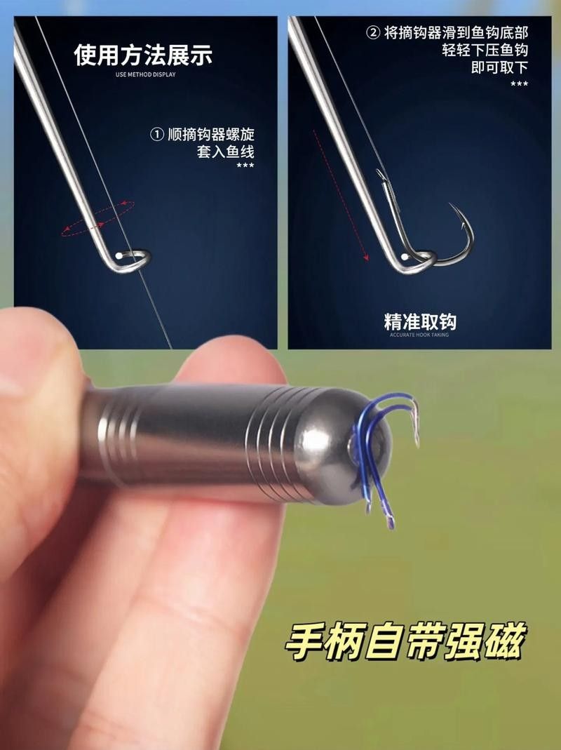 龍魚掉眼手術教程圖解