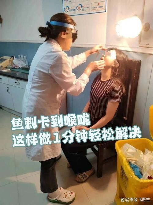 龍魚掉眼手術教程圖解