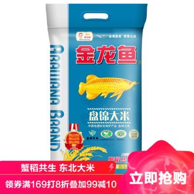 金龍魚規格型號大全表，金龍魚規格型號大全