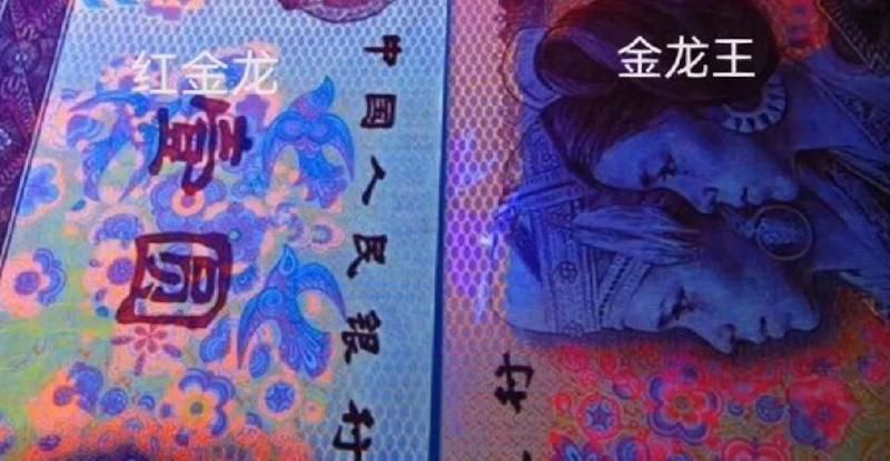 金龍在收藏市場價值