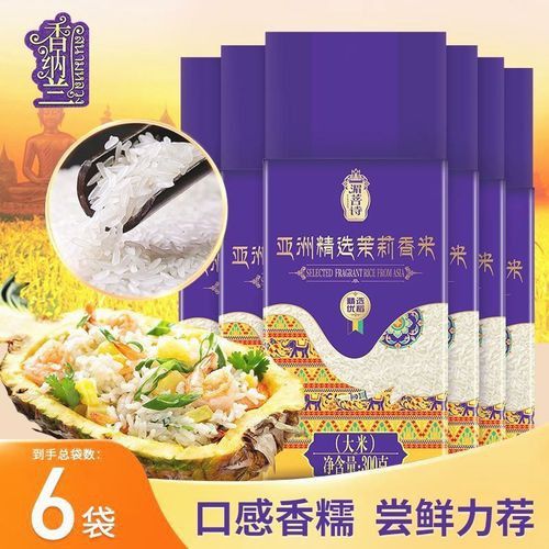 亞洲金龍魚價格多少