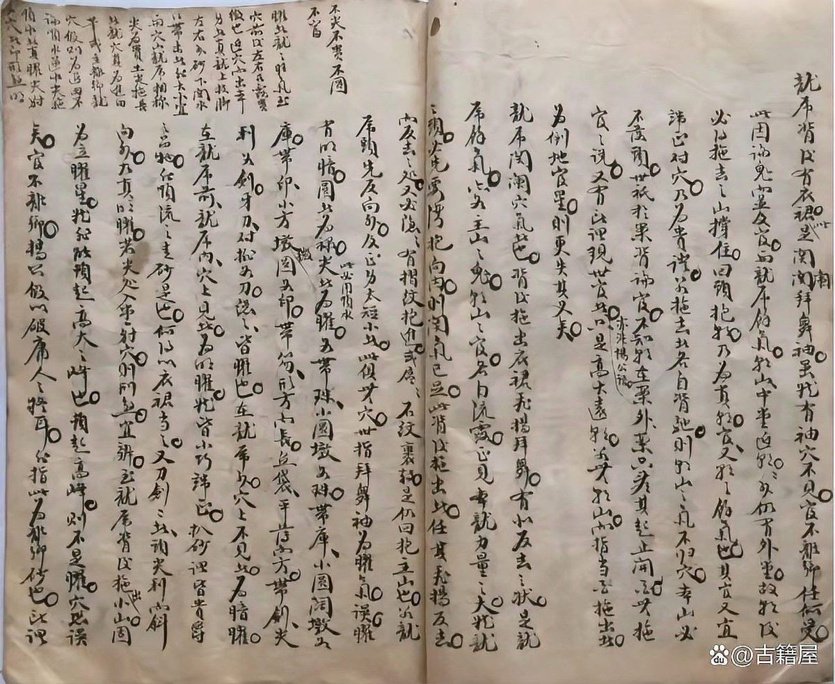 哪里可以找到病龍的風水古籍？