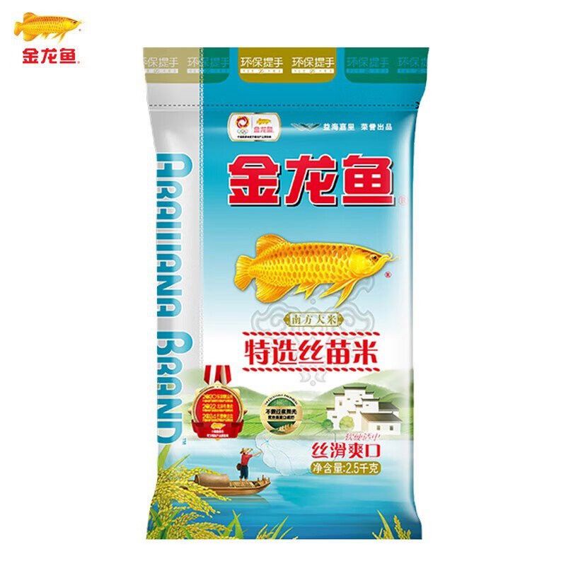 金龍魚軟香稻2.5kg