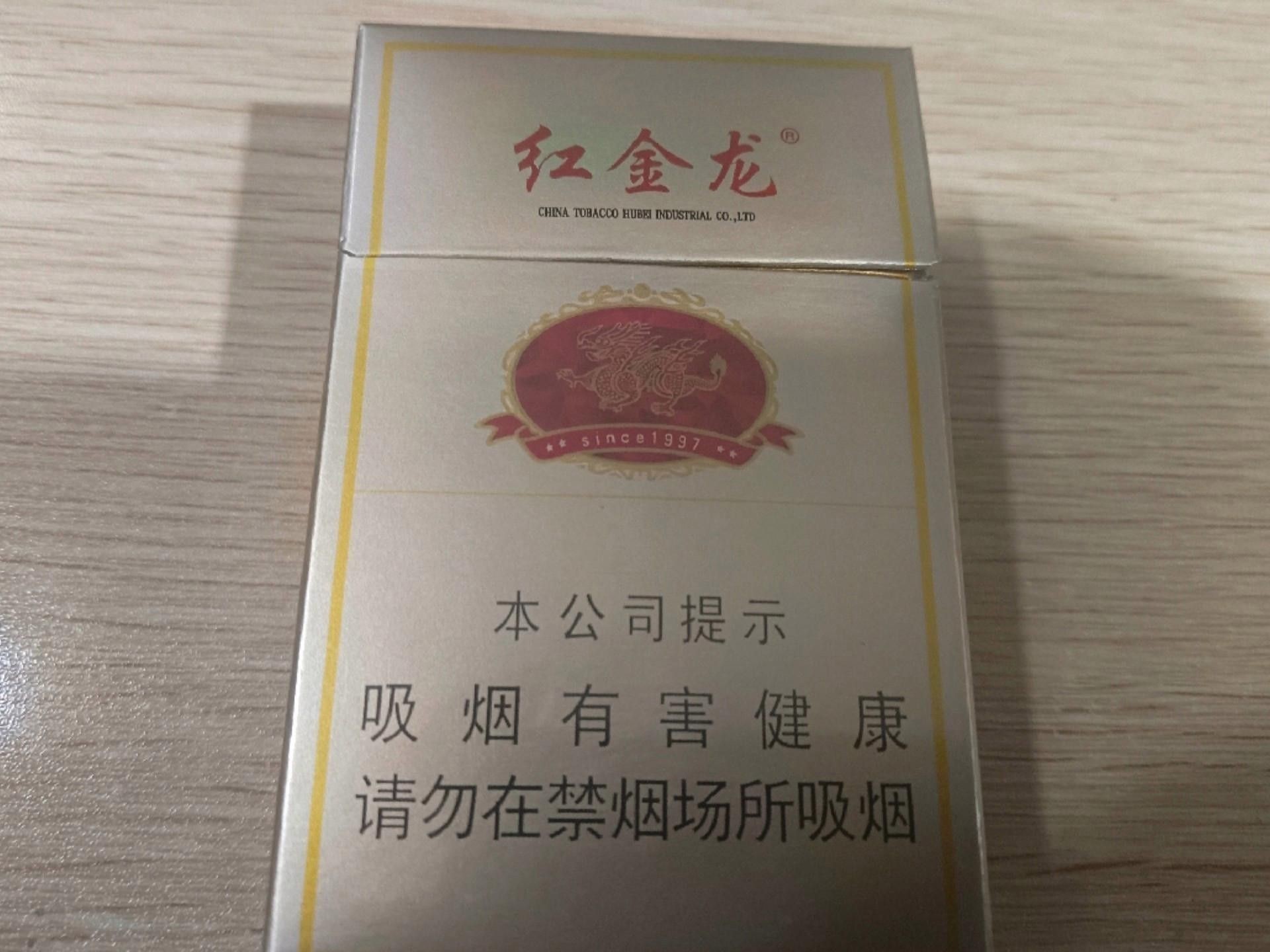 紅金龍香煙哪款性價比最高？