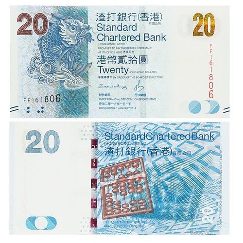 香港龍魚紀念鈔值多少錢一枚