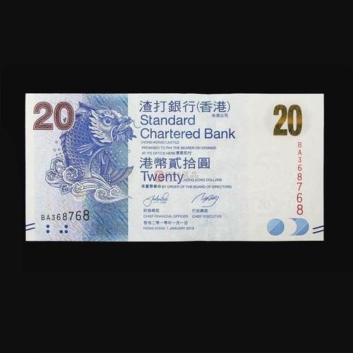 香港龍魚紀念鈔值多少錢一枚