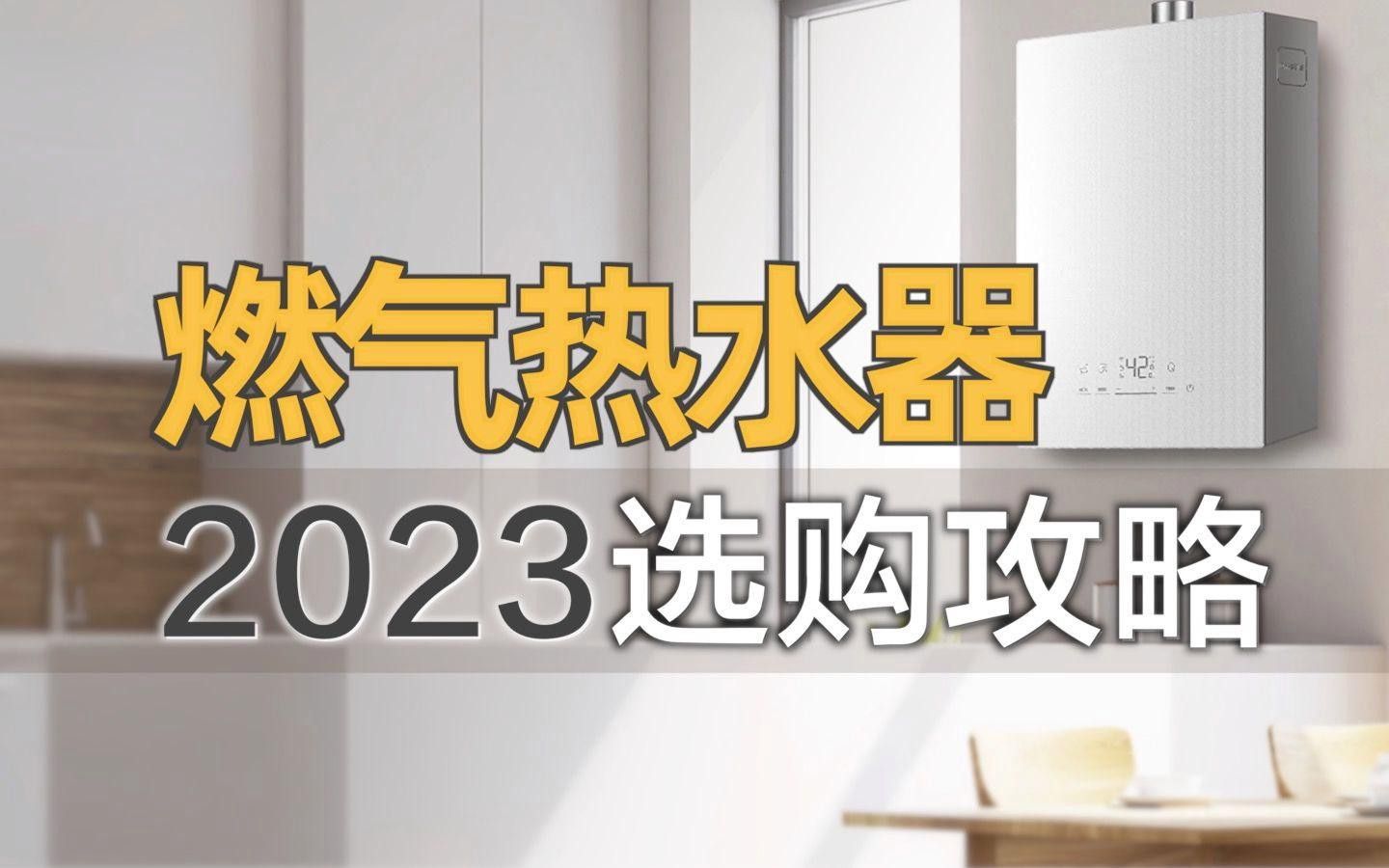 如何判斷一款產品的性價比？