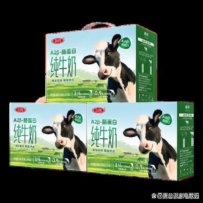 錦鯉好還是奶牛好