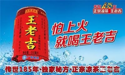 金龍魚營銷策略有哪些：金龍魚的營銷策略