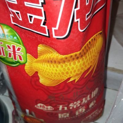 金龍魚啥味道：金龍魚的味道似乎因人而異一些人認為金龍魚的味道一般