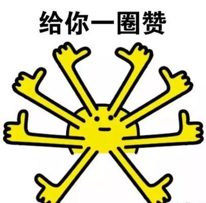 中國魚寶拍賣交易