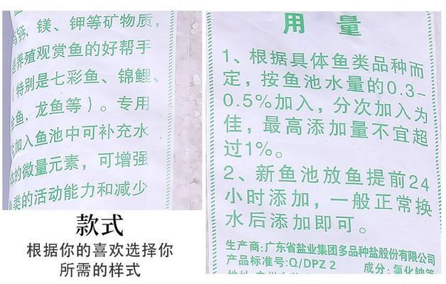 祥龍魚場觀賞魚：祥龍魚場觀賞魚價格查詢