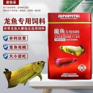 紅龍魚缸怎么配魚飼料（紅龍魚的飼養方法）