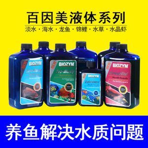 龍魚水質穩定劑的作用（龍魚水質穩定劑在維護生活環境方面發揮著重要作用）