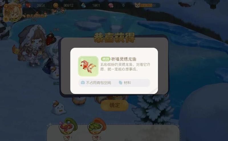 龍魚哪里有釣魚的地方啊