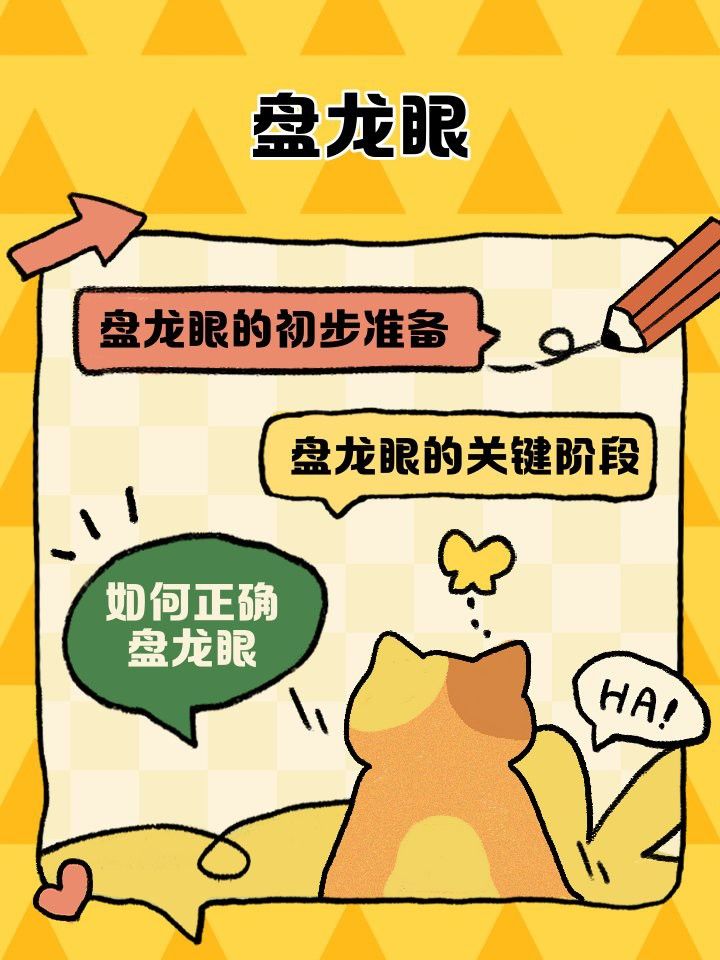 如何判斷龍眼菩提是否包漿成功？