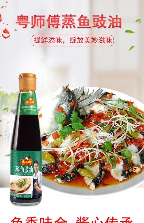 清蒸雪龍魚的做法大全竅門圖解