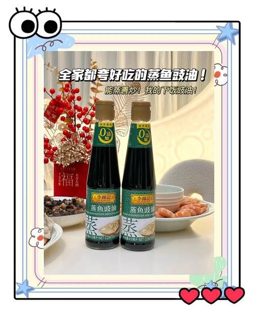 清蒸雪龍魚的做法大全竅門圖解