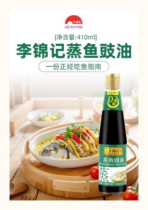 清蒸雪龍魚的做法大全竅門圖解