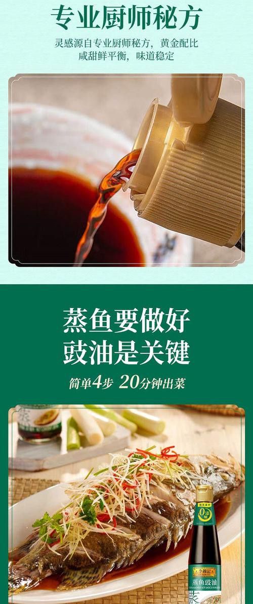 清蒸雪龍魚的做法大全竅門圖解