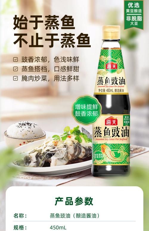 清蒸雪龍魚的做法大全竅門圖解