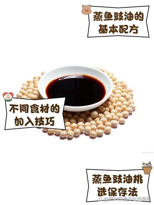 清蒸雪龍魚的做法大全竅門圖解