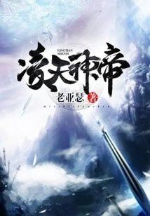 小說凌天小龍魚在線閱讀