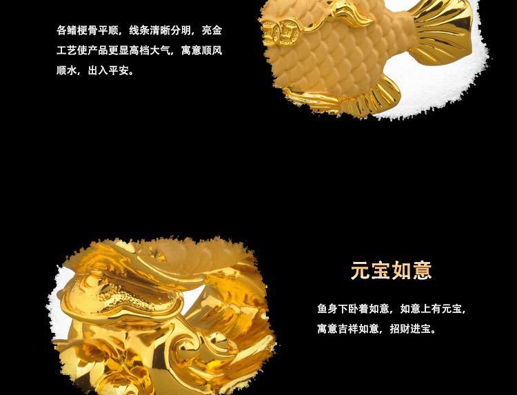 龍魚擺件的寓意（龍魚擺件在中國文化中承載著豐富的寓意和象征意義）