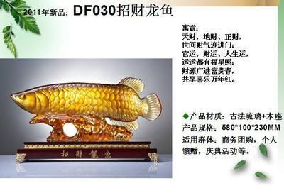 龍魚擺件的寓意（龍魚擺件在中國文化中承載著豐富的寓意和象征意義）