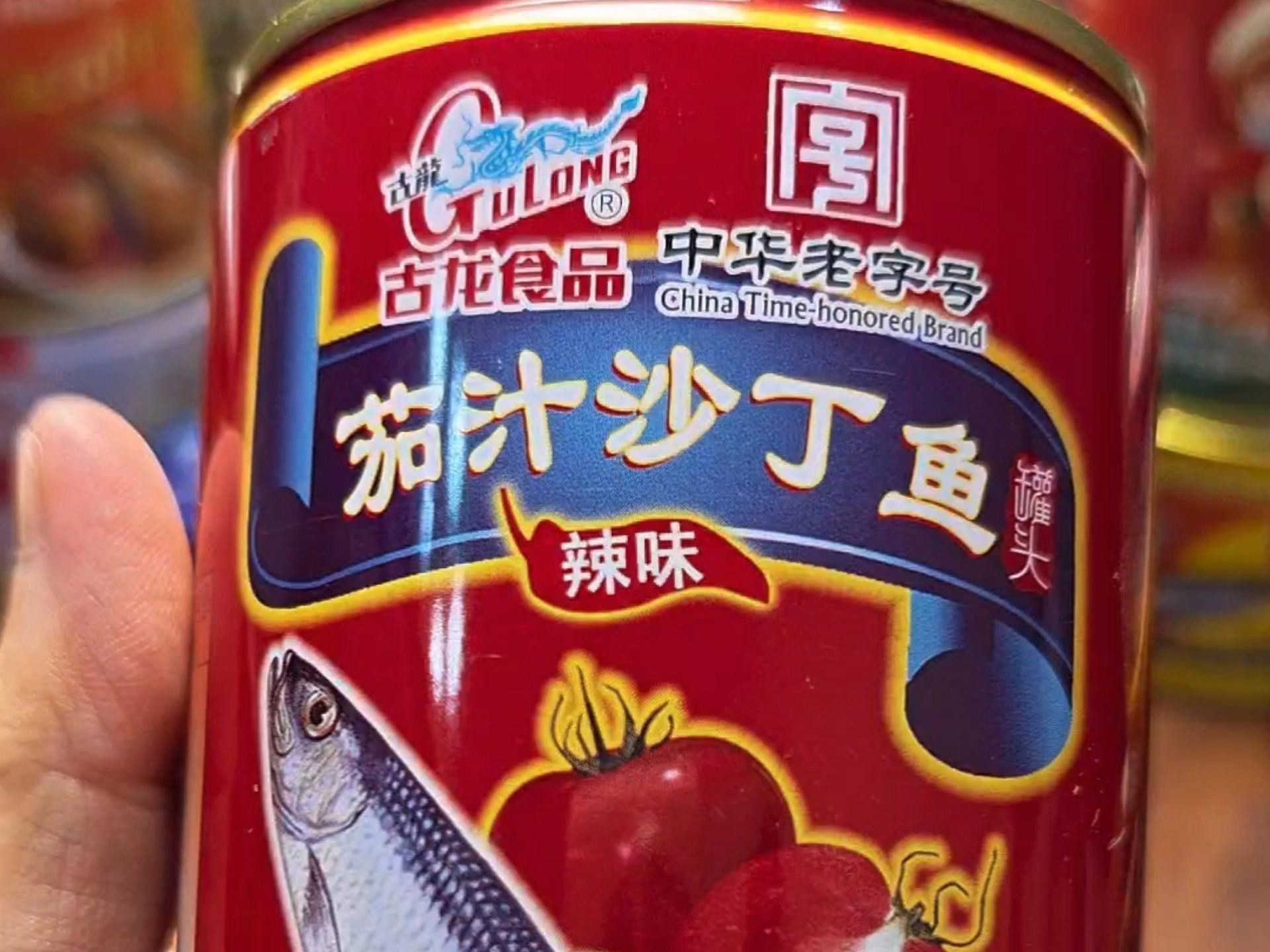 古龍魚罐頭哪個(gè)品牌最好