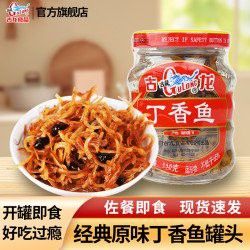 古龍魚罐頭哪個(gè)品牌最好