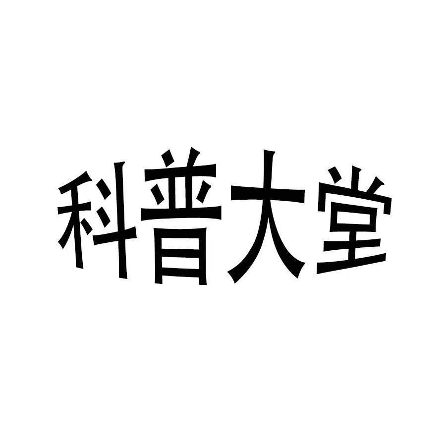 巨齒鯊vs大白鯊 龍魚百科 第8張 巨齒鯊vs大白鯊 巨齒鯊vs大白鯊 龍魚百科 第8張