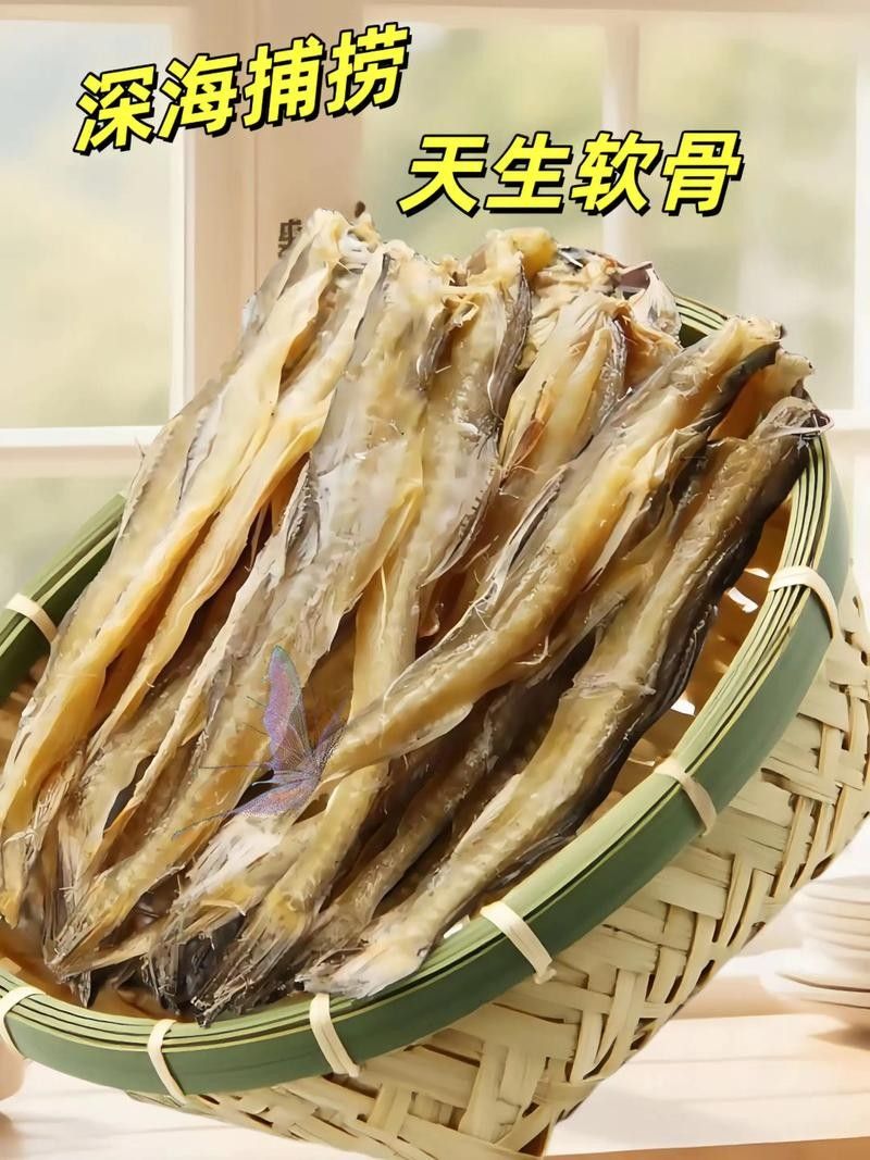 龍頭魚干貨圖片