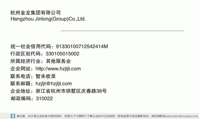 杭州龍魚打包廠家地址在哪里