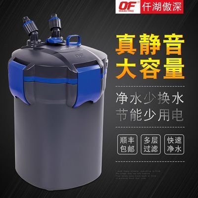 養(yǎng)龍魚(yú)需要什么過(guò)濾器好一點(diǎn)