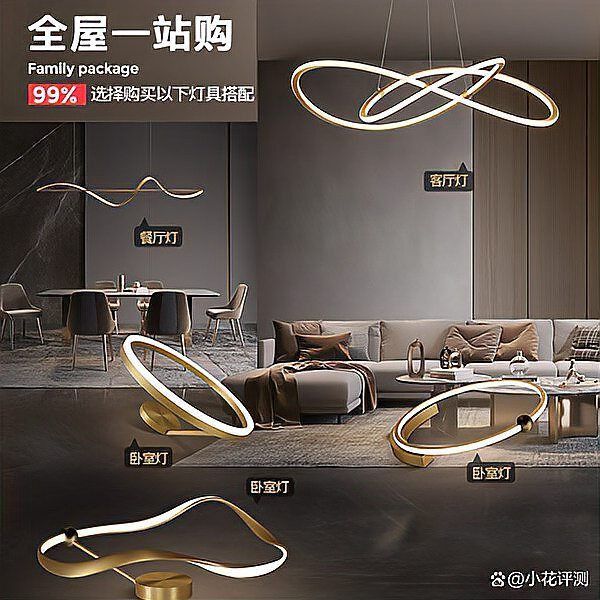 客廳燈具圖片大全 客廳燈具圖片大全 龍魚百科 第33張
