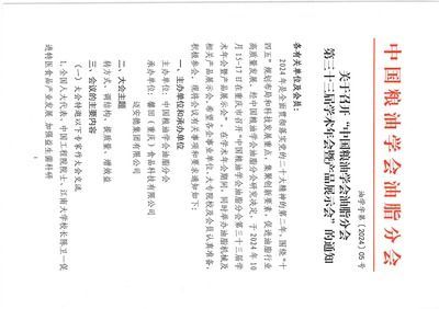 除了金龍魚（basedonthesearchresults）