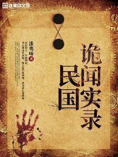 兩廣龍脈劫還有哪些細節(jié)？ 兩廣龍脈劫還有哪些細節(jié)？ 龍魚百科 第4張