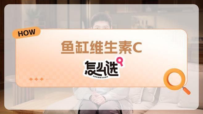 如何為銀龍魚提供最佳的營養？