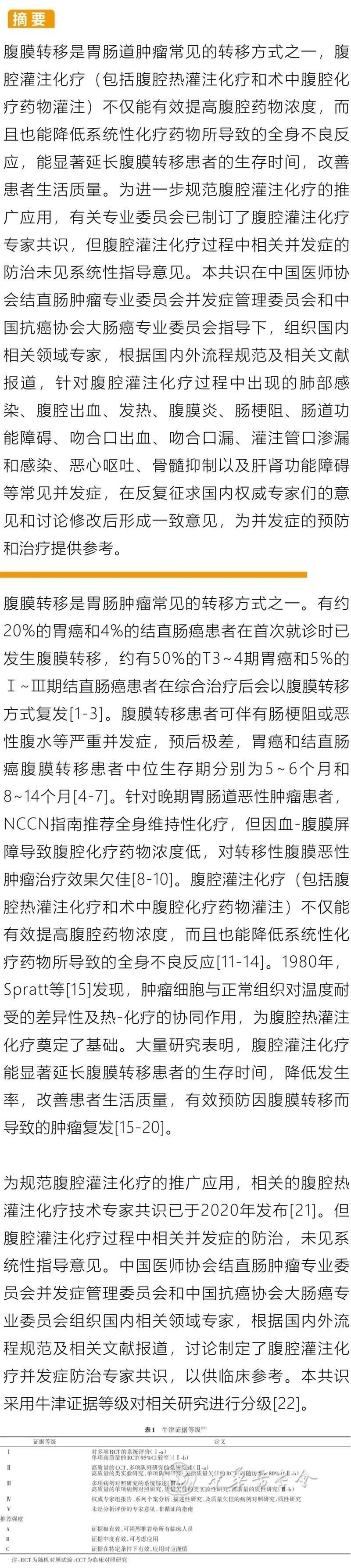 如何區分金龍魚的不同血統？