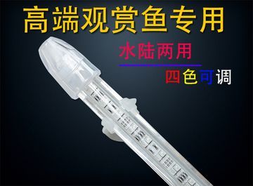 金龍魚燈哪個品牌好一點：金龍魚燈哪個品牌好